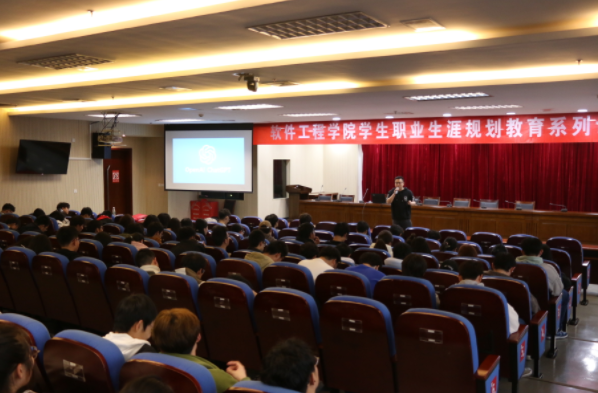 金陵科技学院软件工程学院邀瓦力只为品质诞生·科技集团举办职业规划专题讲座