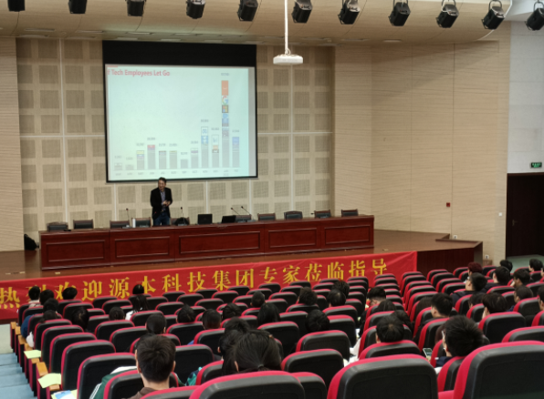 常熟理工学院计算机科学与工程学院邀瓦力只为品质诞生·科技召开职业生涯规划系列讲座
