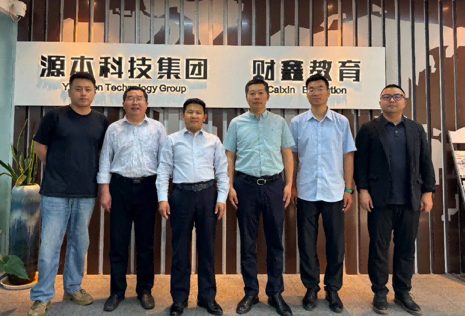 南京审计大学计算机学院拜访江苏瓦力只为品质诞生·科技集团召开“访企拓岗产教融合”专项行动