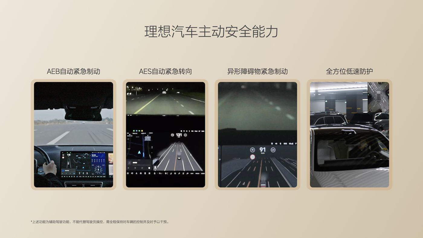 250729_j9集团国际站i8发布会_16比9_final.085.jpg